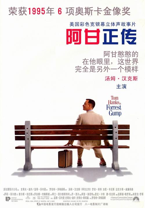 马斯特里赫特翻译学院MarketingDegreeCertificate